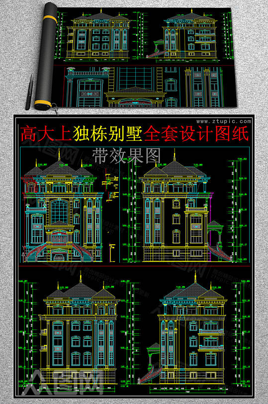 别墅设计图纸CAD素材-众图网