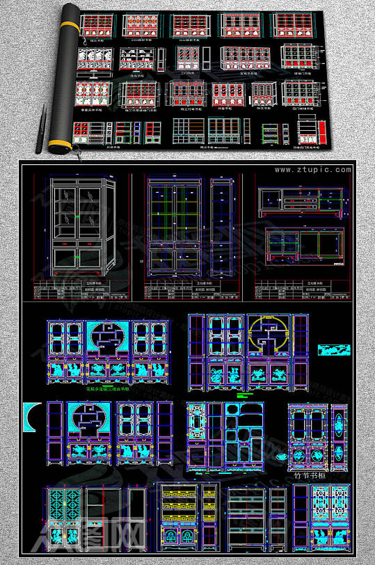 中式古典风格书柜家具CAD素材-众图网