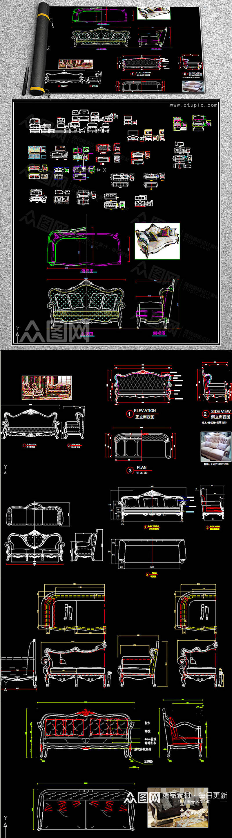 欧式家具设计欧式沙发CAD素材素材