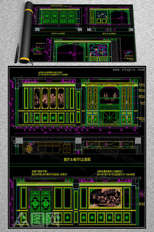新中式装修立面图深化图CAD素材-众图网