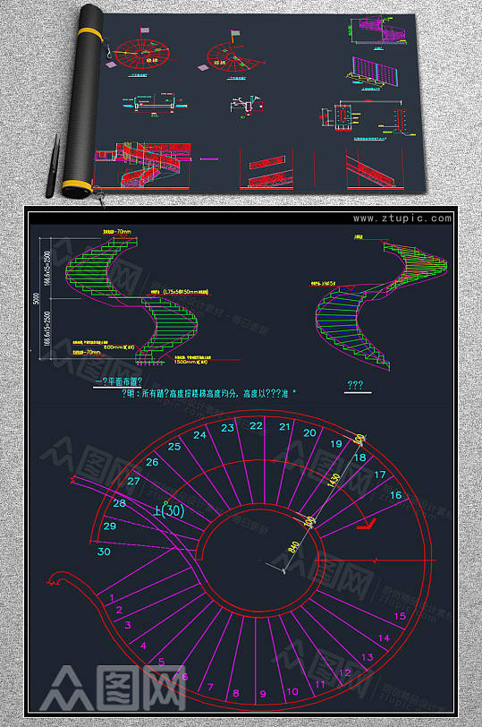 旋转楼梯设计详图CAD素材-众图网