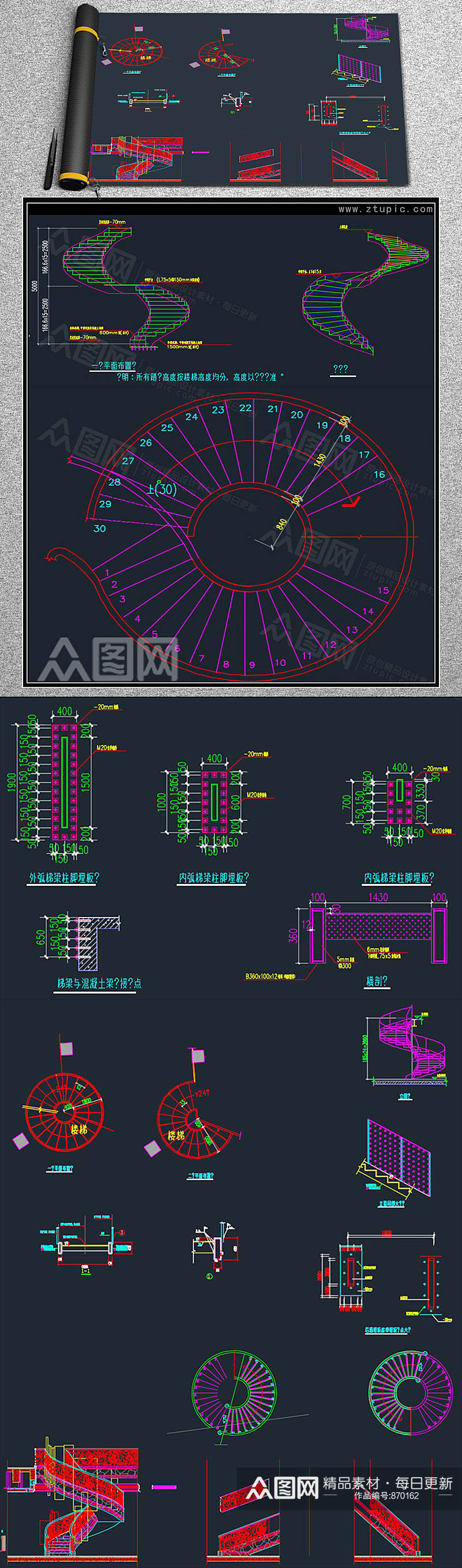 旋转楼梯设计详图CAD素材素材