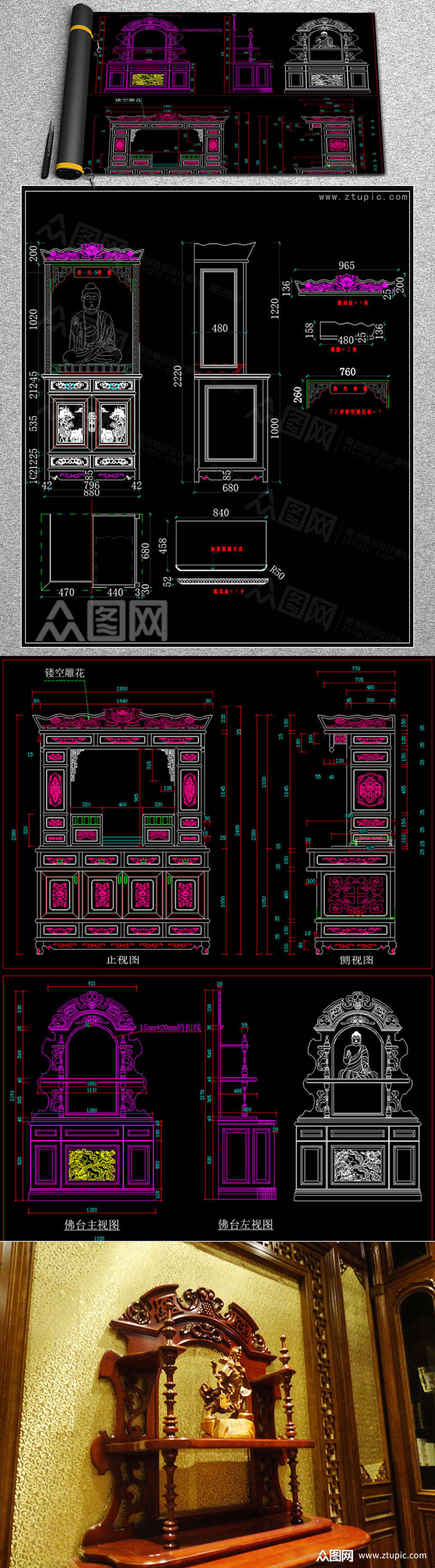 佛龛神台柜图纸cad素材