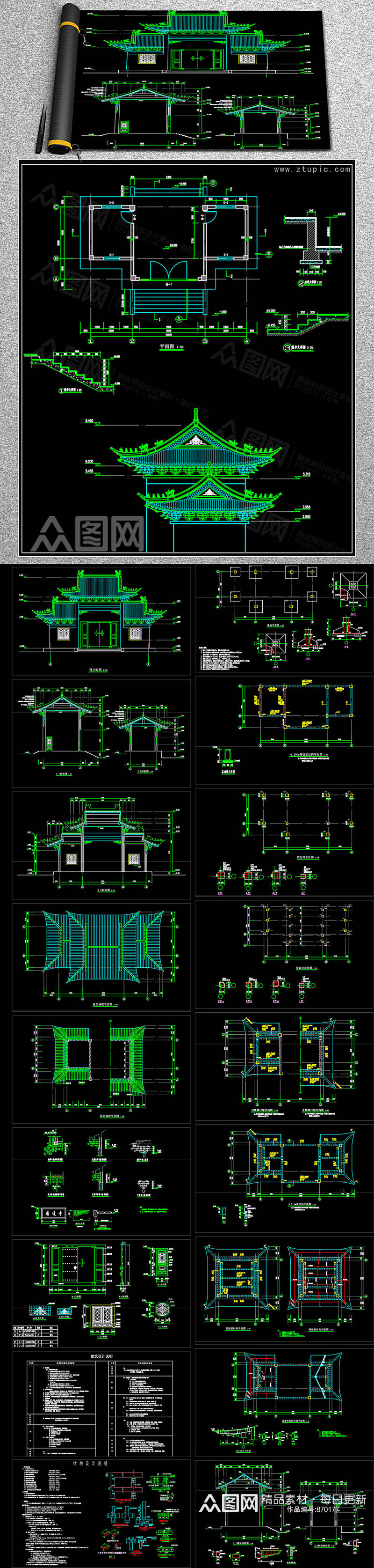 寺庙寺院山门殿建筑结构图纸CAD素材素材