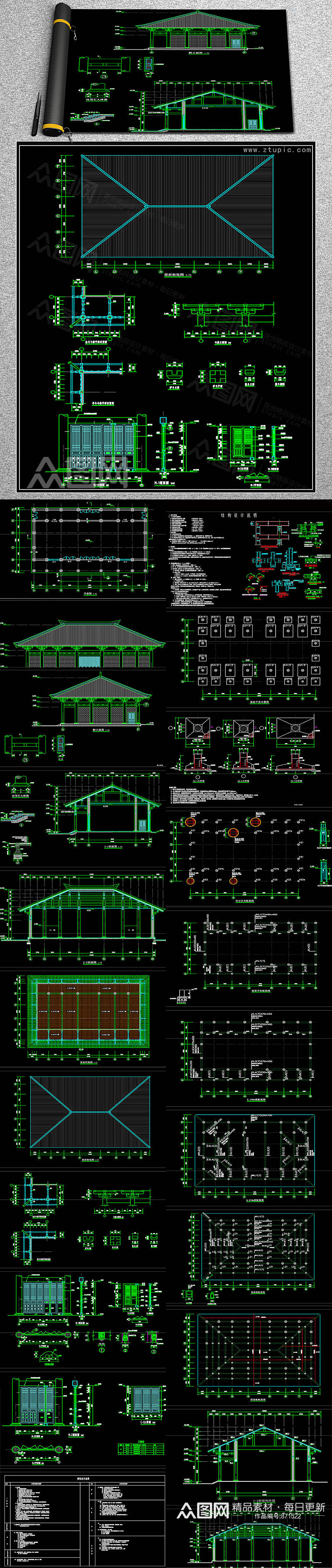 汉式大雄宝殿建筑结构CAD图纸素材