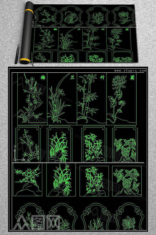 梅兰竹菊花纹图案CAD素材