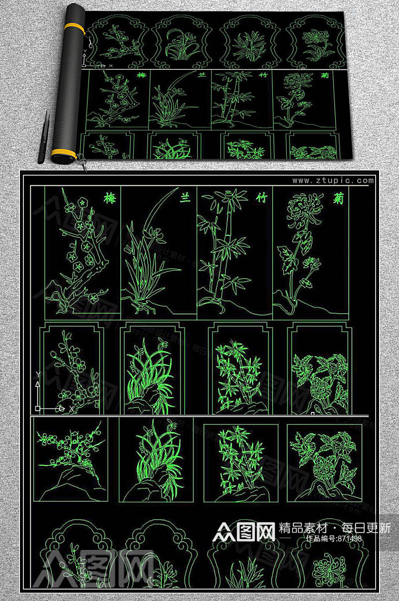 梅兰竹菊花纹图案CAD素材素材