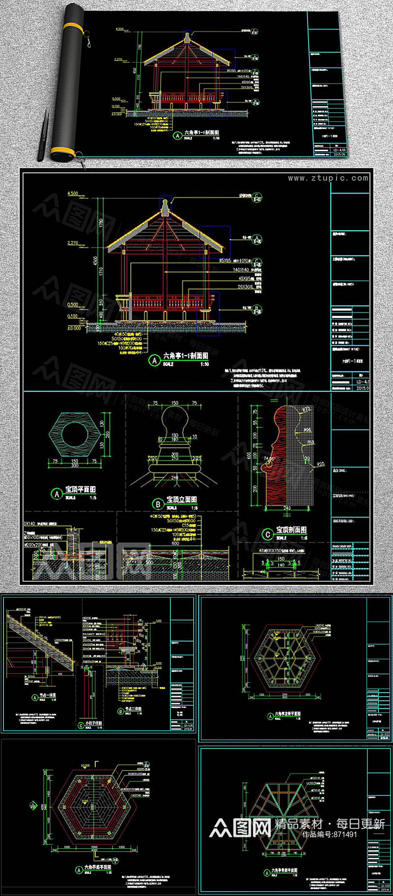 六角菠萝格防腐木景观亭施工图CAD素材素材