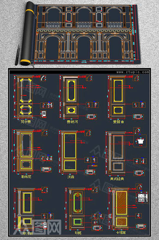 法式宫廷卢浮宫墙设计详图cad素材-众图网