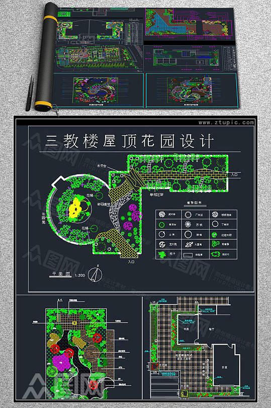 屋顶花园天台景观花园私家花园CAD素材