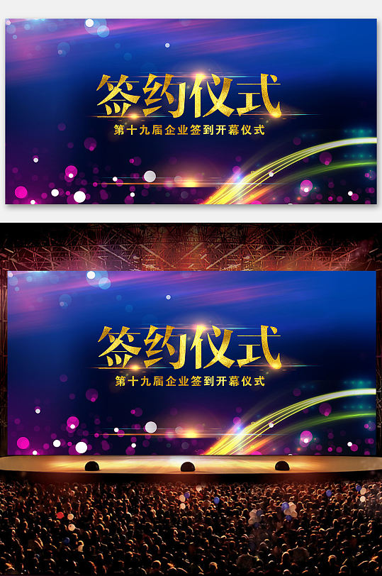 背景图片素材psd大全 高清背景图片素材psd模板下载 众图网