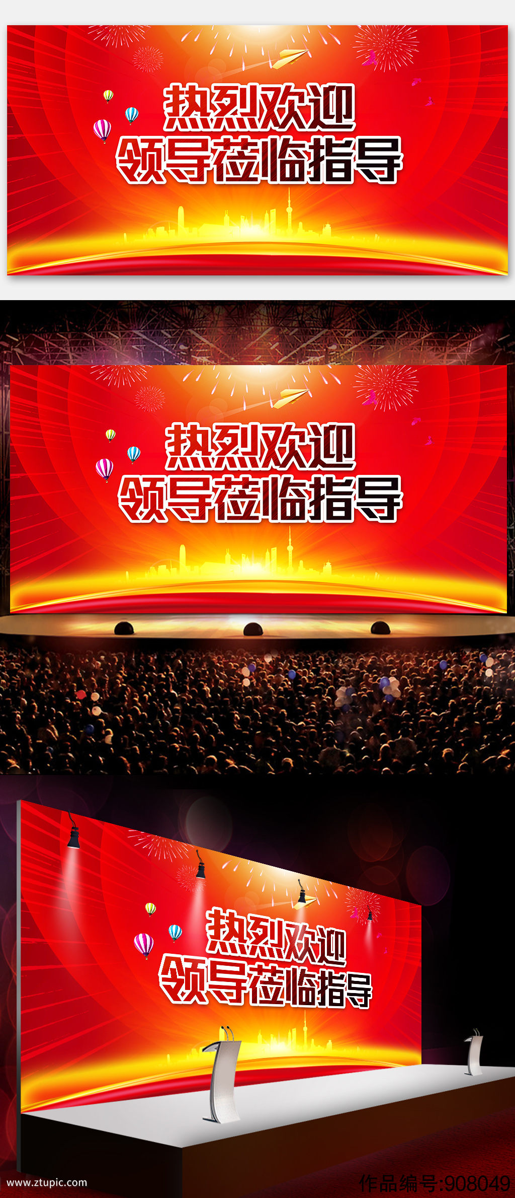 表示热烈欢迎的图片,欢迎图片大全,热烈欢迎鼓掌图片_大山谷图库
