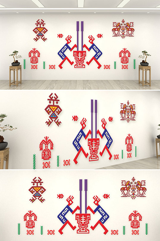 民族苗族文化风貌习俗文化墙