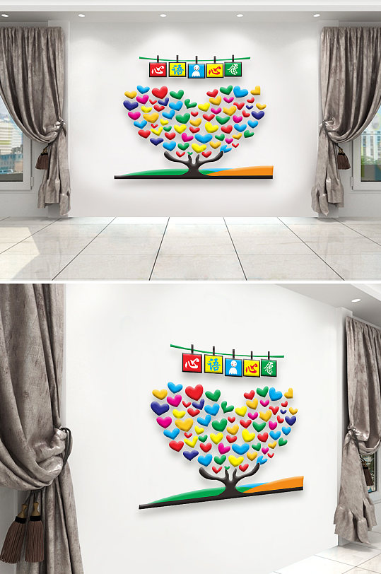 校园幼儿园心语心愿墙文化墙
