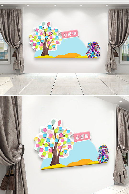 心愿树心愿墙文化墙