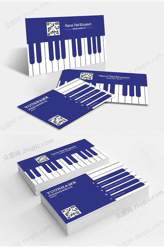 创意音乐培训钢琴宣传名片模板