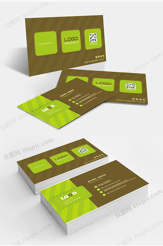 绿色简约图形创意餐饮建筑商业行业名片素材