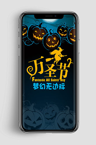 万圣节创意手机app闪屏海报