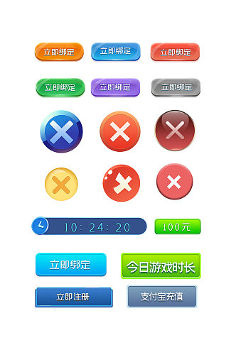 矢量游戏软件app按钮组件icon图标