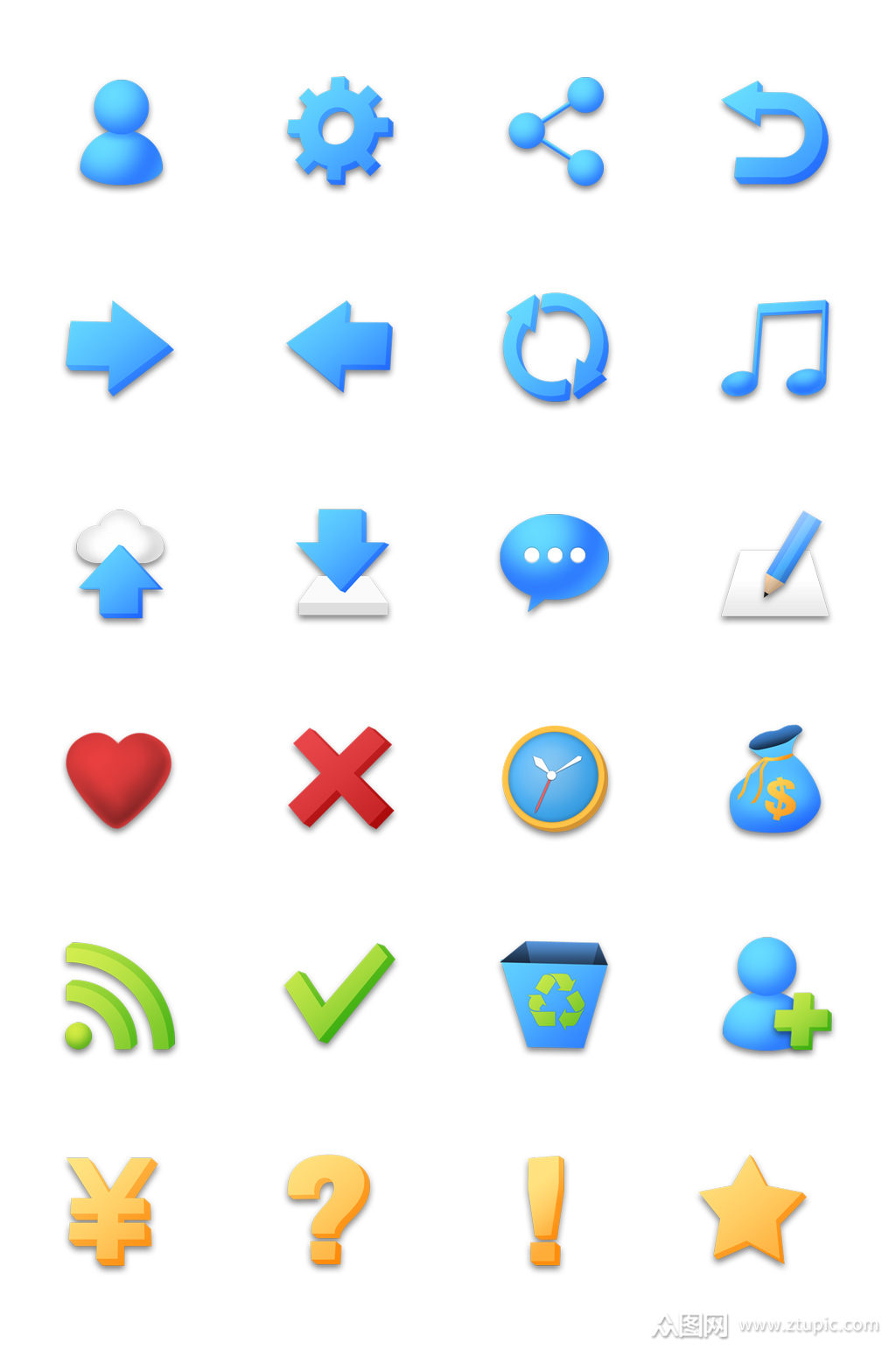 网页常用办公商务app按钮ui组件素材