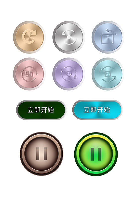 创意金属渐变app游戏按钮icon