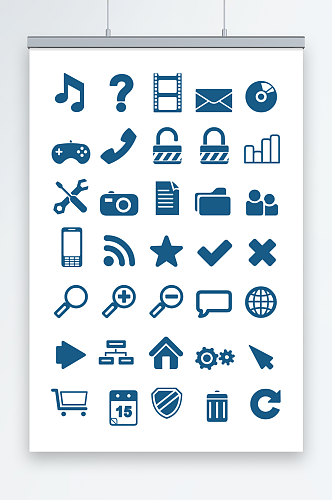 矢量单色商务办公app学习图标icon