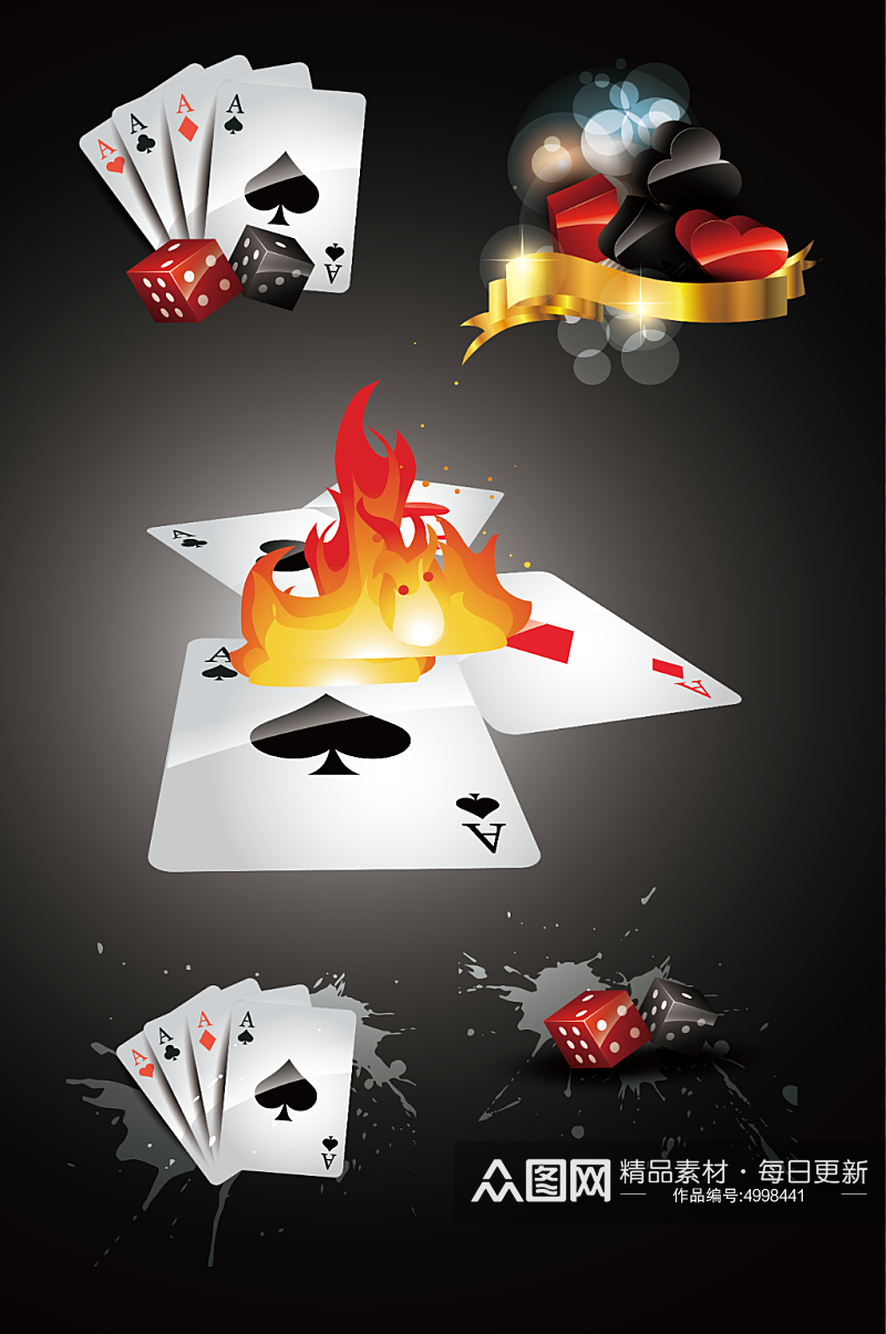 矢量游戏扑克牌创意手绘元素png素材