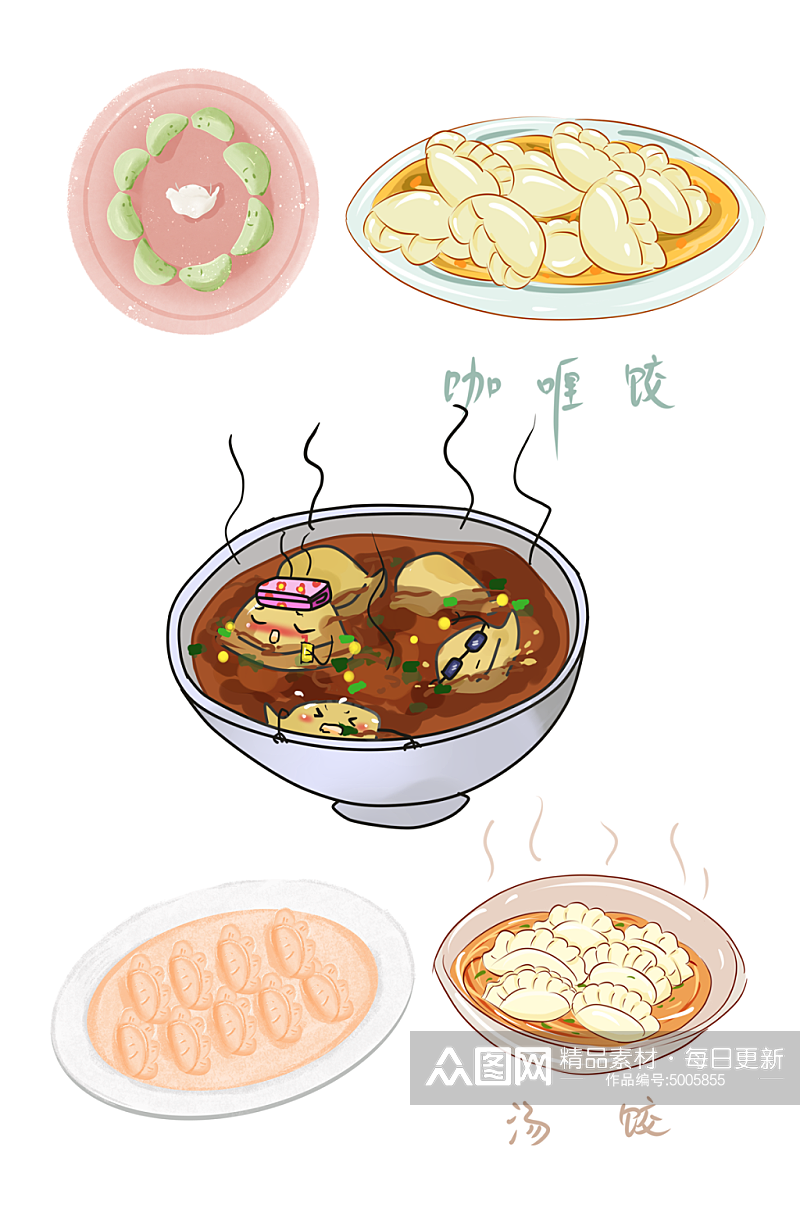 卡通汤饺饺子手绘素材素材