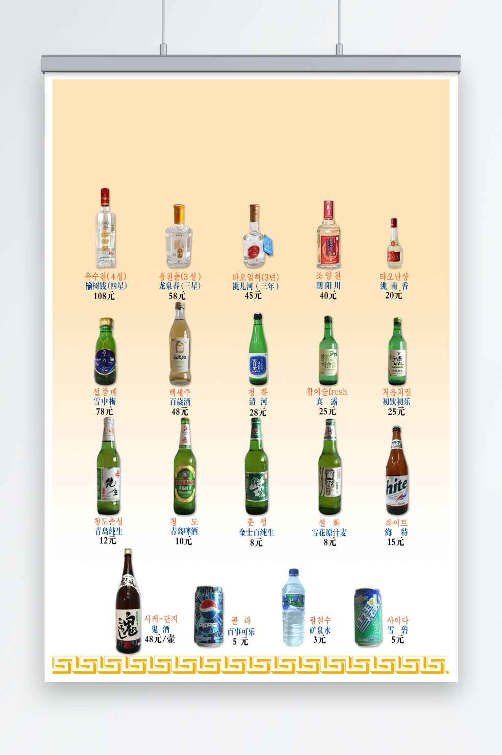 各种酒瓶餐饮免扣素材素材