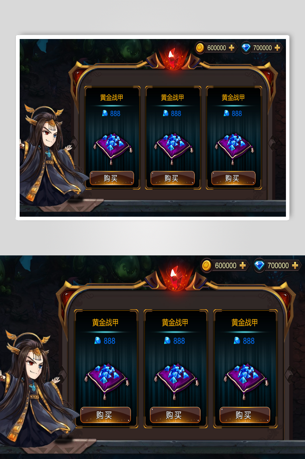 游戏选择创意主页设计素材