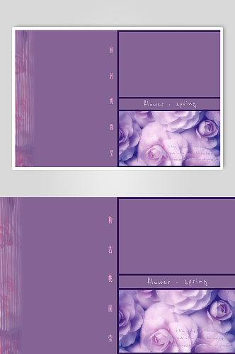 紫色简约相册底纹背景图