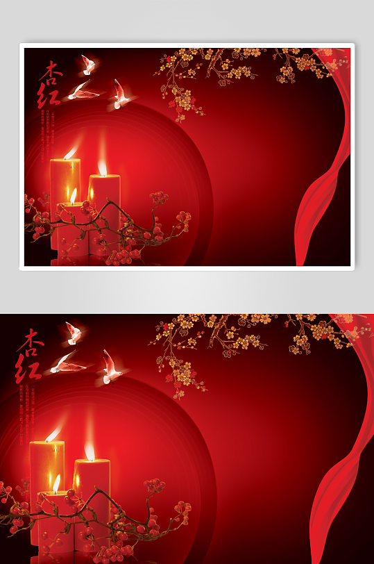中国风红色婚纱摄影封面背景