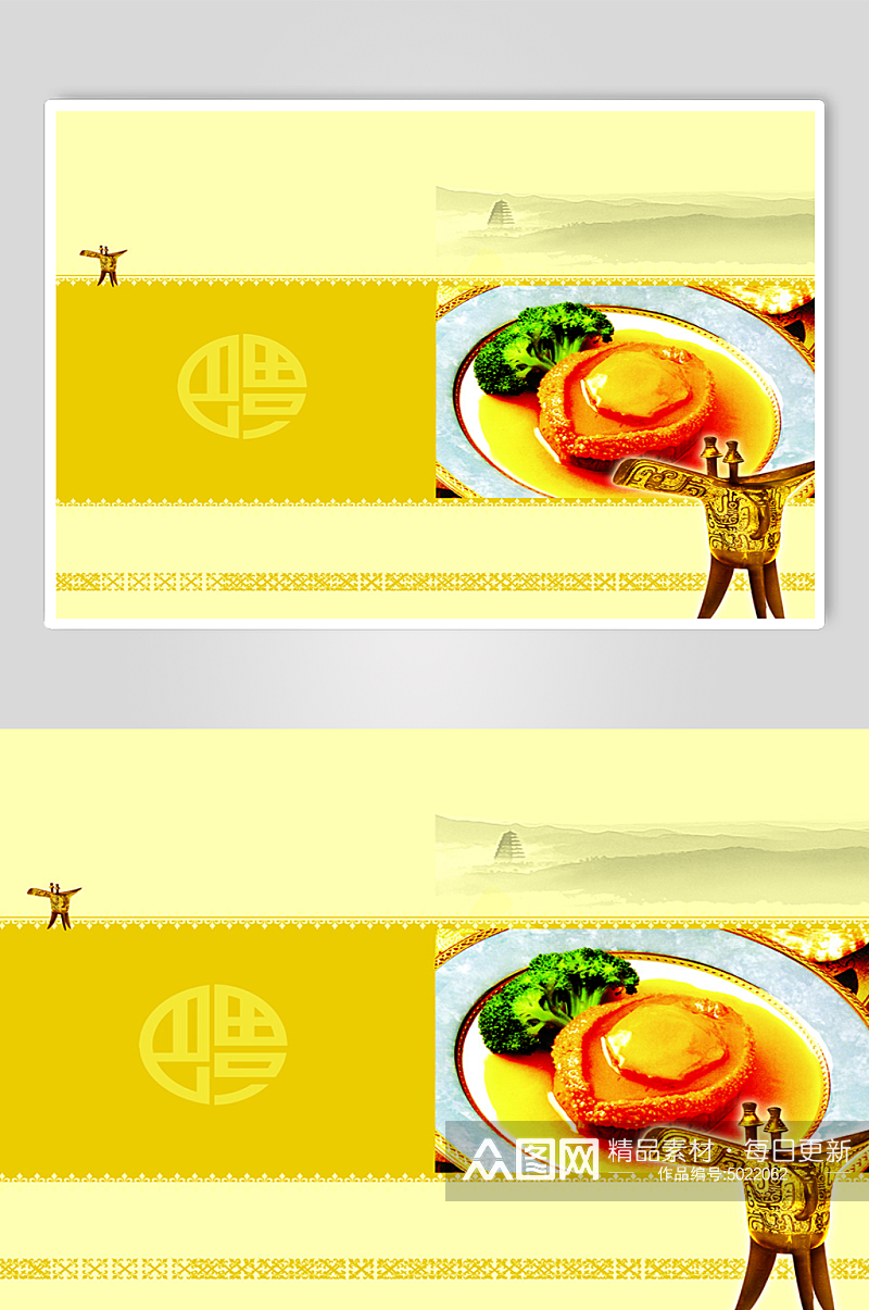 中餐酒店餐饮菜单封面设计素材