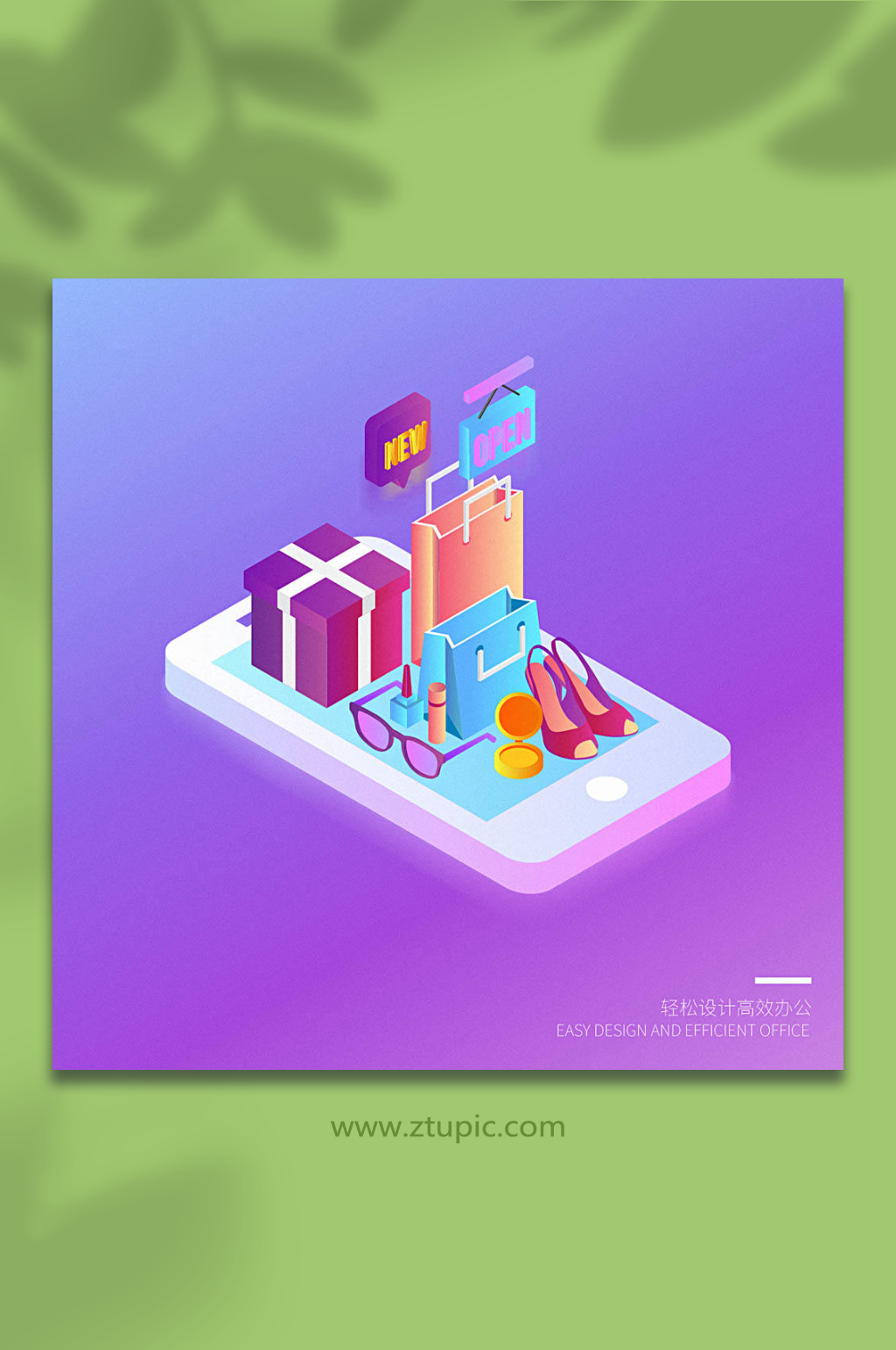 创意手机楼房建筑插画素材
