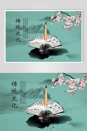 中国风传统文化宣传背景板