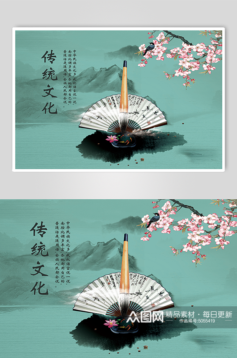 中国风传统文化宣传背景板素材