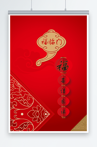 中国红喜庆中餐菜品封面设计