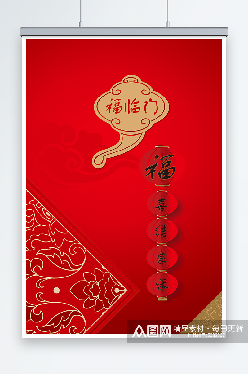 中国红喜庆中餐菜品封面设计素材