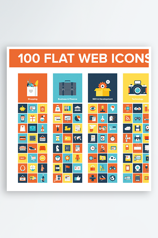 矢量互联网办公场景插画-众图网