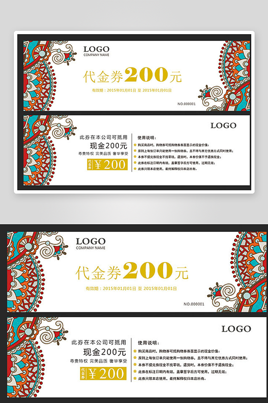 创意代金券卡券活动素材-众图网