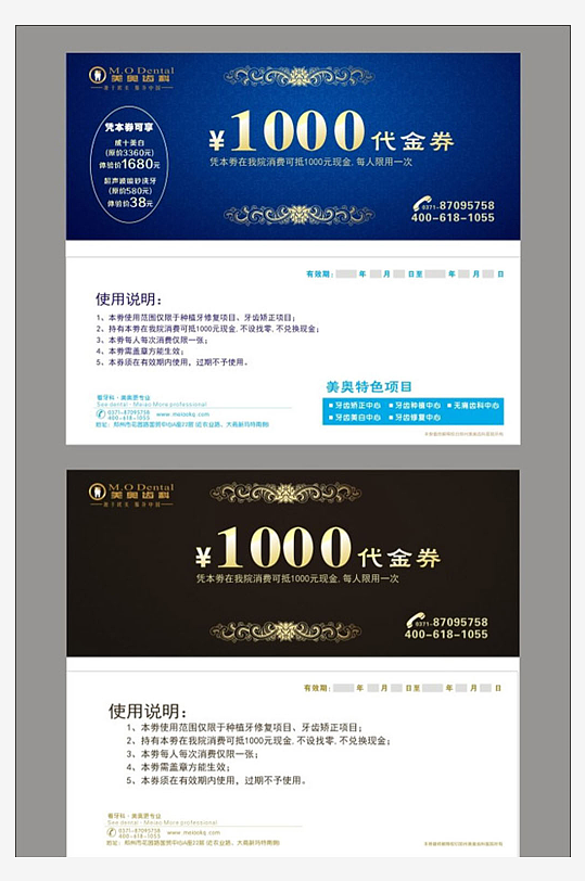 创意商务名片素材设计模板-众图网