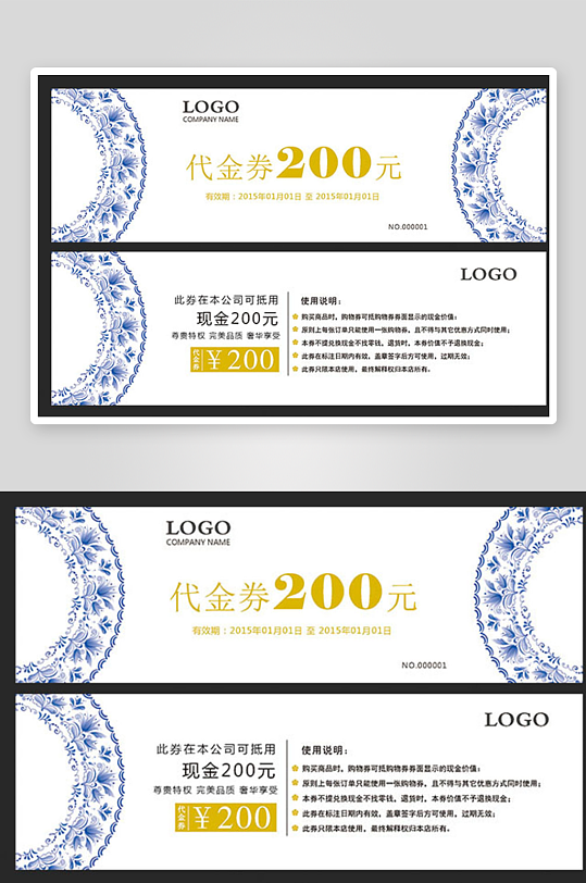 创意代金券卡券活动素材-众图网