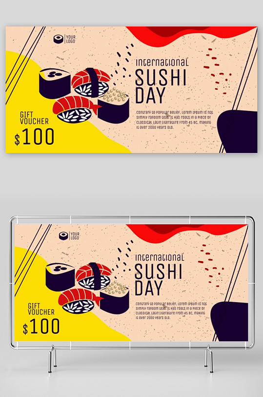 餐饮创意企业个人名片素材-众图网