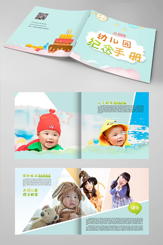 幼儿园儿童纪念册画册-众图网