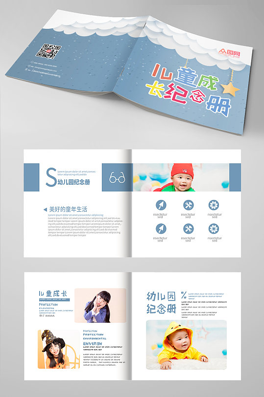 卡通幼儿园儿童纪念册画册-众图网
