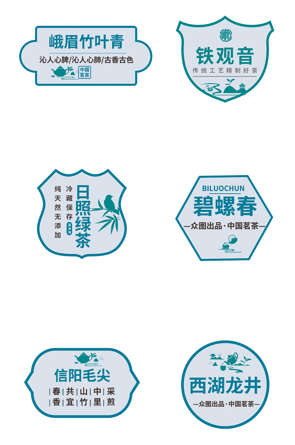 茶葉包裝不干膠貼標簽設(shè)計素材