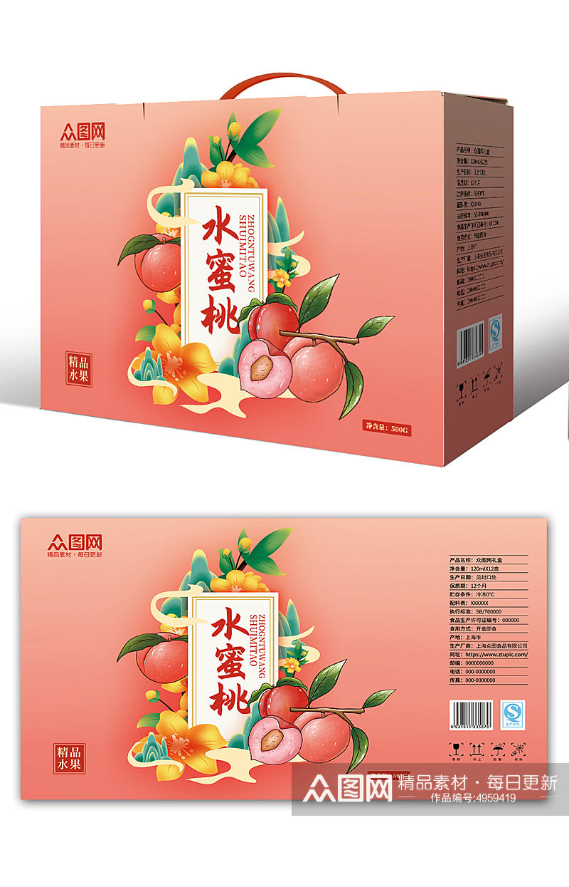 国潮风桃子水蜜桃水果礼盒包装设计素材