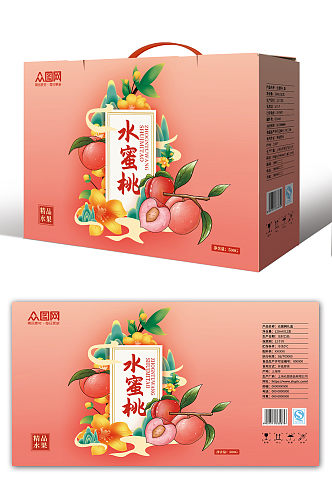 国潮风桃子水蜜桃水果礼盒包装设计