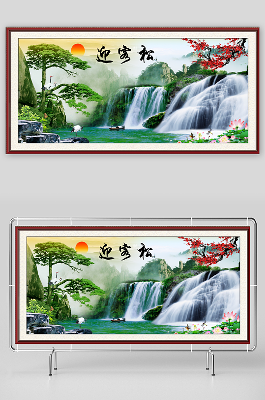 中堂迎客松清晰迎客松装饰画-众图网