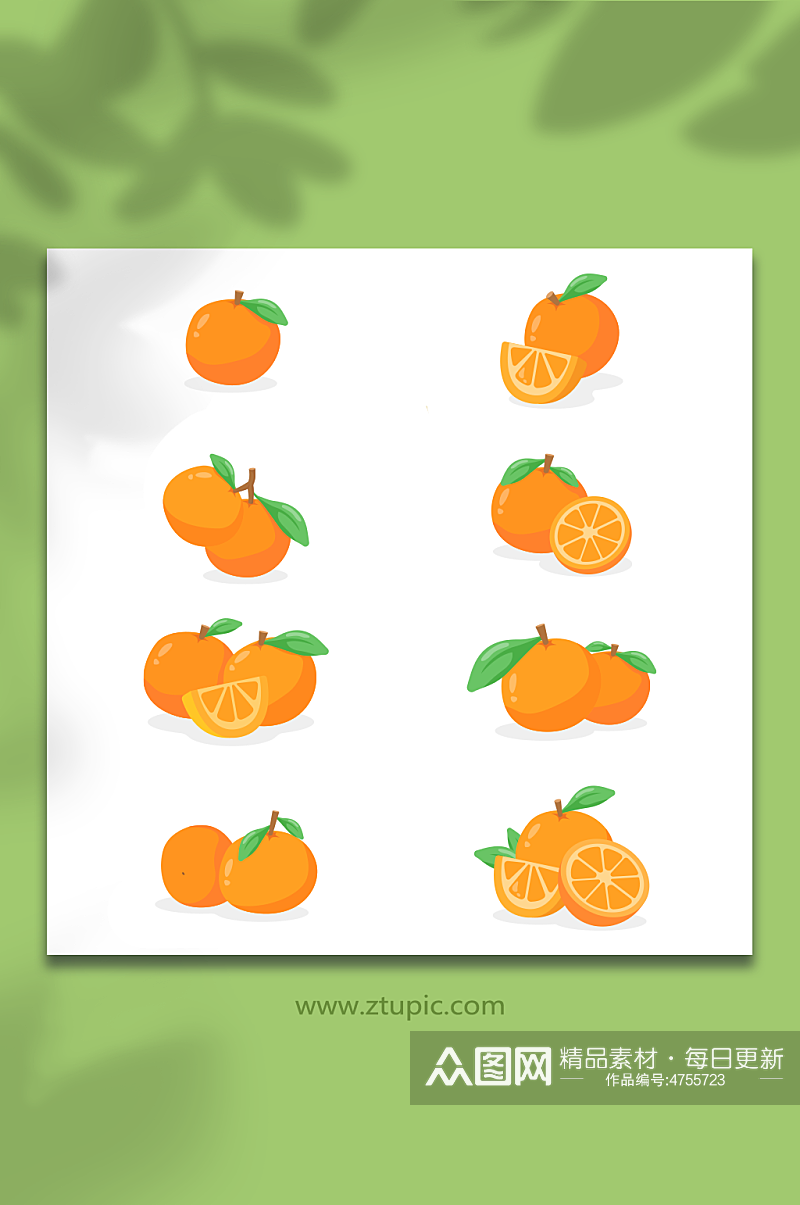 卡通矢量冬季水果橘子元素插画素材